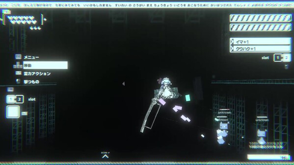 Wanderdawn thumbnail 0