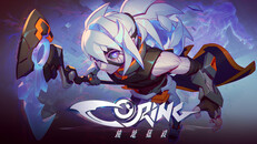 Teaser | Coring Teaser