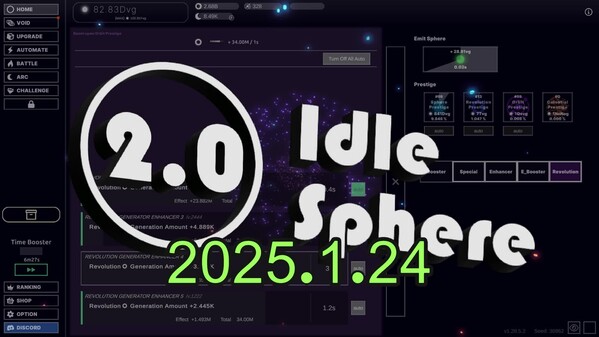 Idle Sphere 2.0