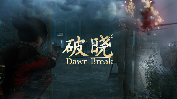 破晓 Dawn Break
