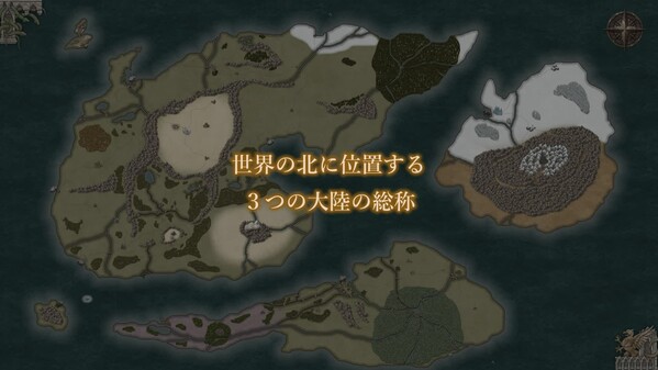 イントロダクション