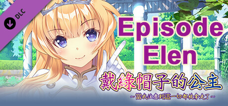 Cuckold Princess - Episode Elen -