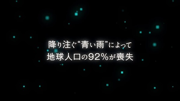 SYNDUALITY: Echo of Ada 動画