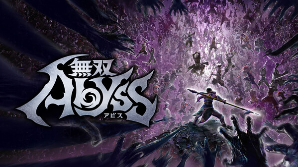 『無双アビス』ローンチトレーラー