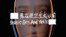 Teaser | Trailer - Static Sky: And Yet It █████