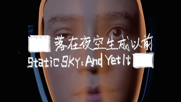 Trailer - Static Sky: And Yet It █████