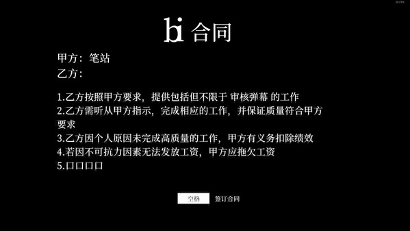 望文爱生义 screenshot thumbnail video