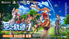 一般 / CG | Announce Trailer (SC)