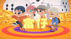 Teaser | pv