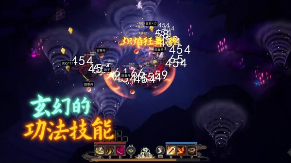 Soul's Chronicle: Immortal Slayer screenshot thumbnail video