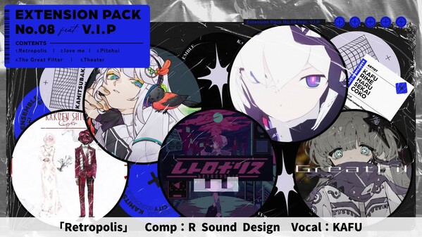 KAMITSUBAKI CITY ENSEMBLE - Extension Pack No.8 feat. V.I.P screenshot thumbnail video