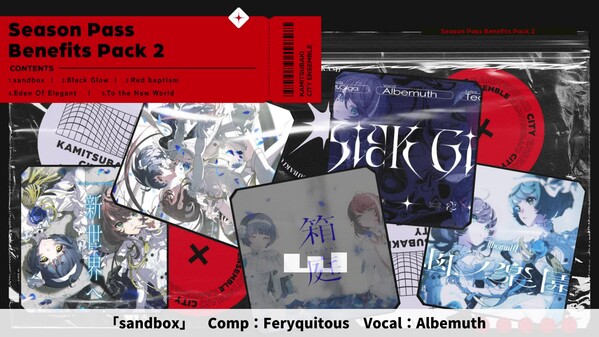 KAMITSUBAKI CITY ENSEMBLE - Season Pass Vol. 2 screenshot thumbnail video