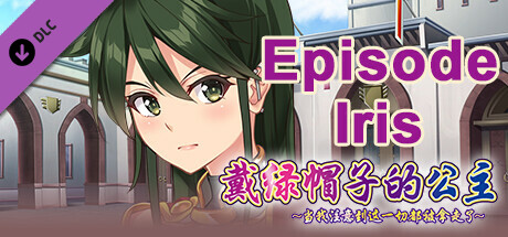 Cuckold Princess - Episode Iris -