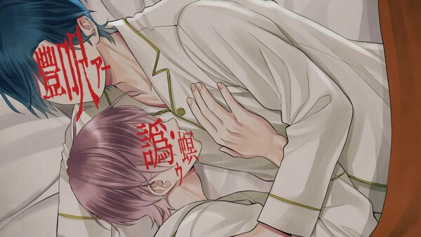 The Town of Nie Iromusubi screenshot thumbnail video