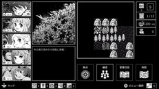 Gameplay | Monochrome Echoes - white -