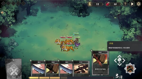 Fengdu Chronicles of battle screenshot thumbnail video