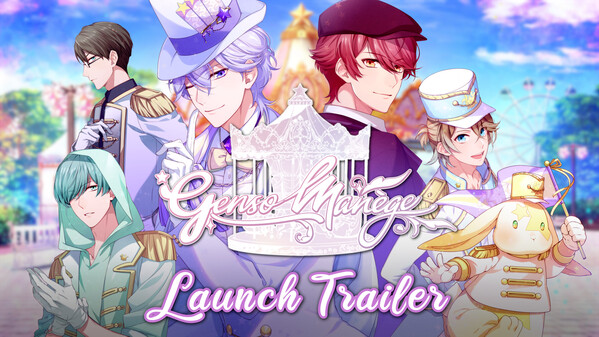 Genso Manège │ Launch Trailer