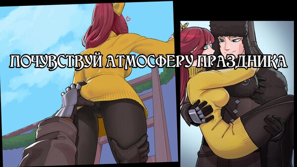 Knightly Passions: In the Grip of Ice screenshot thumbnail video