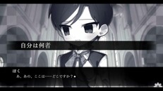 Teaser | ぼくの葬式へようこそ PV