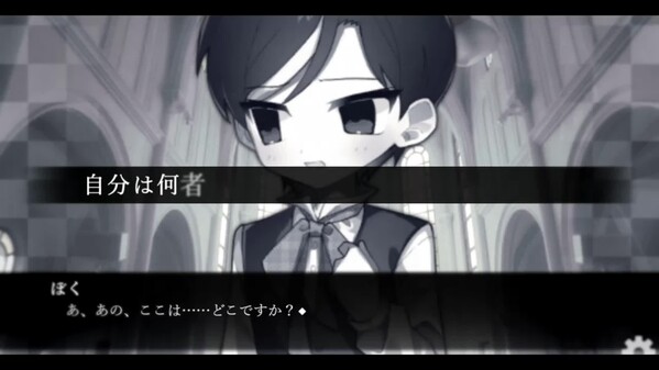 ぼくの葬式にようこそ -happy rebirthday- screenshot thumbnail video