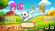 Gameplay | Lawin_schinese