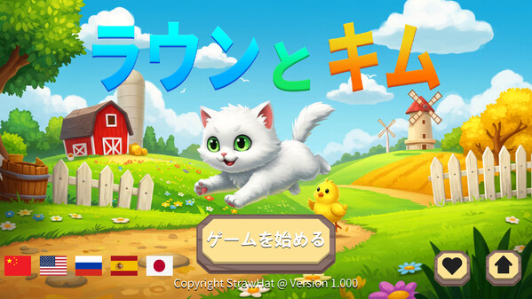 Lawin Catch The Kim screenshot thumbnail video