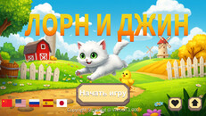Gameplay | Lawin_russia
