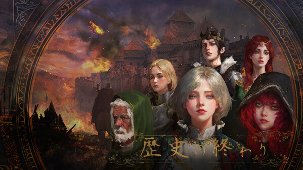 The End of History screenshot thumbnail video