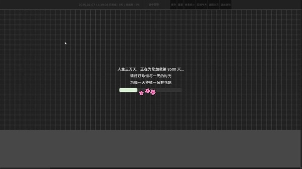 Life Garden screenshot thumbnail video