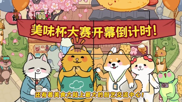 Purr-fect Chef Trailer (CN)