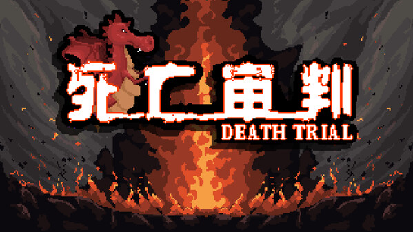 DEATH TRIAL screenshot thumbnail video