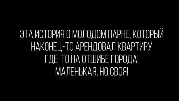 КВАРТИРАНТ screenshot thumbnail video