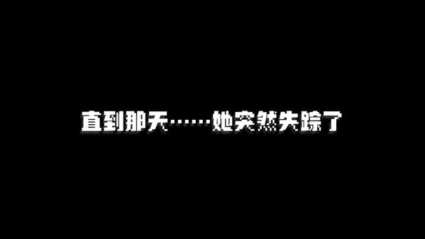 永恒岛梦旅-游戏截图
