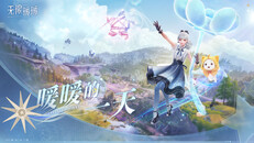 一般 / CG | 《无限暖暖》TGA 2024宣传视频——「暖暖的一天」
