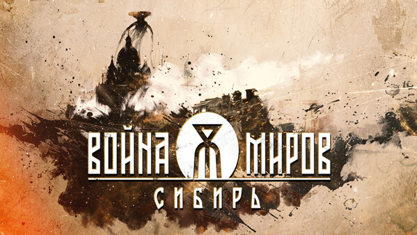Trailer 01 RU