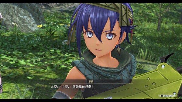 The Legend of Heroes: Kai no Kiseki -Farewell, O Zemuria- Digital Deluxe Edition screenshot thumbnail video