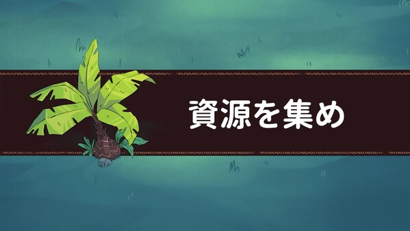 Kaya's Prophecy - Announcement Trailer JP