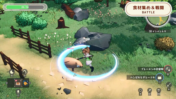 GrimmKitchen_shortPV