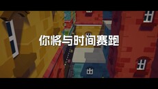 玩法展示 | Release Trailer - CN