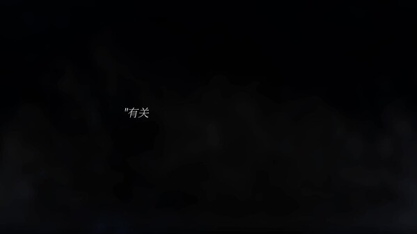 翎之歌pv video thumbnail for 翎之歌
