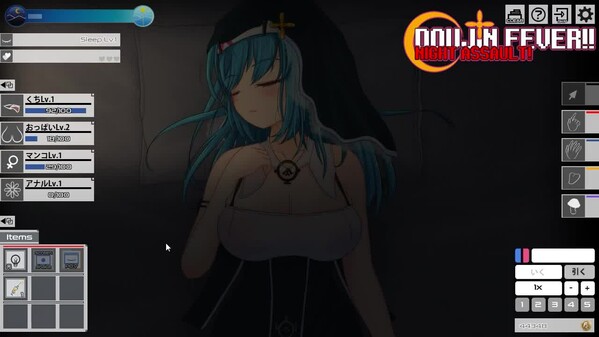 Doujin Fever!! Night Assault! screenshot thumbnail video