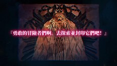 一般 / 劇情 | TW