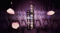 General / Cinematic | 蜂アヴァ2トレーラー