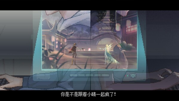 锈翅 逃离我的家乡 Without Wings screenshot thumbnail video