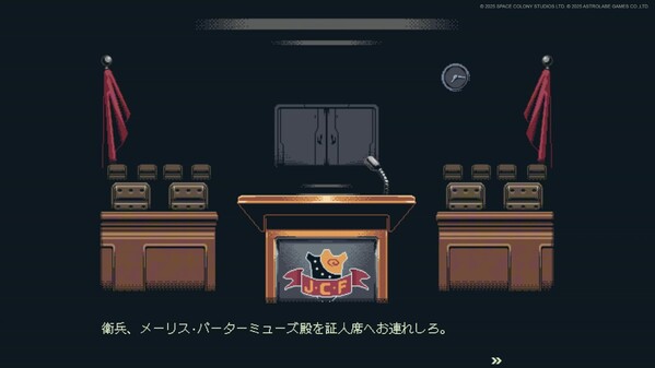 機動戦艦ガンドッグ 太陽系物語 thumbnail 0