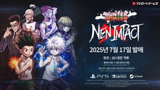 일반/시네마틱 | HUNTER×HUNTER NEN×IMPACT Pre-order Trailer_KR