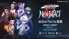 一般 / 劇情 | HUNTER×HUNTER NEN×IMPACT Pre-order Trailer_TC