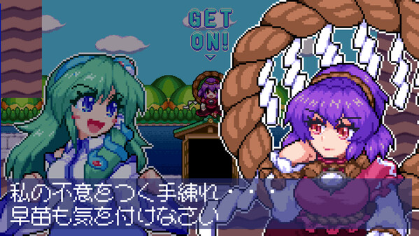 SANAE_steam3rd_trailer