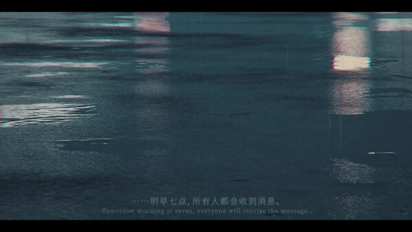 无妄之都：求解的莫比乌斯