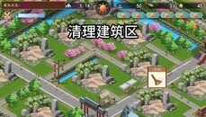 Teaser | demo玩法简介，不代表最终成品